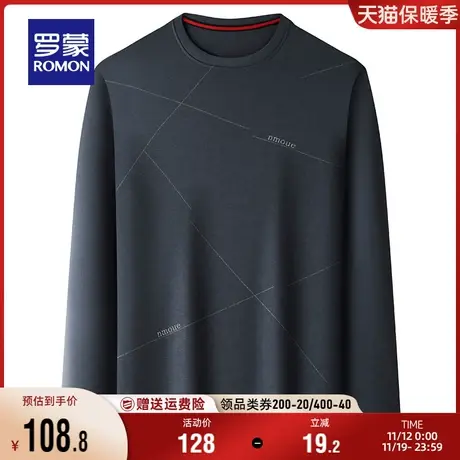 罗蒙时尚休闲长袖T恤衫2023男士秋季新款百搭套头打底印花上衣男商品大图