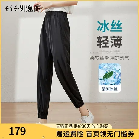 逸阳九分冰丝运动裤女黑色2023夏薄款束脚宽松速干防晒休闲裤3818商品大图