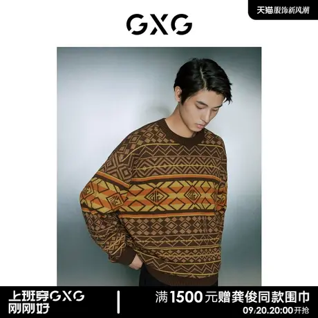 GXG男装商场同款费尔岛系列花色低领毛衣针织衫2023年冬季新品图片