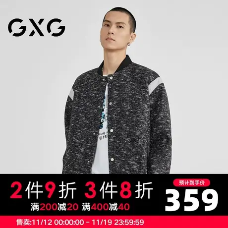 【新款】GXG男装 2022冬季时尚潮流短款夹克式短款棉服棉衣外套男图片