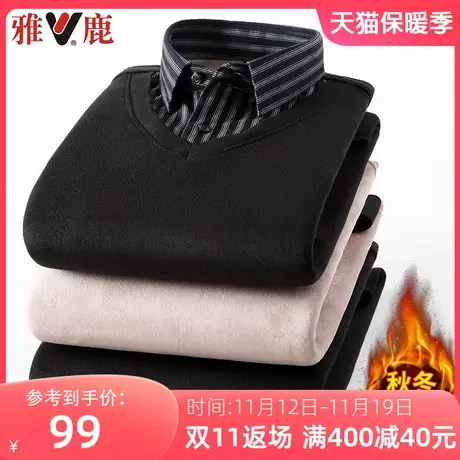 雅鹿秋冬毛衣男加绒加厚假两件针织衫长袖翻领休闲商务打底衫上衣图片