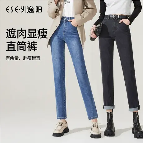 逸阳黑色小直筒牛仔裤女士2023秋季新款弹力高腰宽松显瘦烟管裤子商品大图