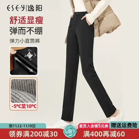 逸阳加绒直筒裤女宽松显瘦2022年新款秋冬黑色烟管裤休闲西裤子女商品大图