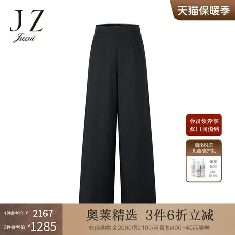 JZ玖姿通勤风阔腿裤女装2022夏季新款气质中腰纯色斜纹OL休闲裤商品大图