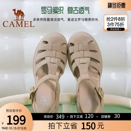 骆驼女鞋2023夏季新款复古罗马凉鞋女真皮休闲百搭包头平底猪笼鞋商品大图