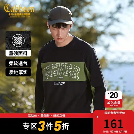 卡宾男装美式休闲摇粒绒卫衣22秋新款潮流街头字母刺绣保暖上衣A商品大图