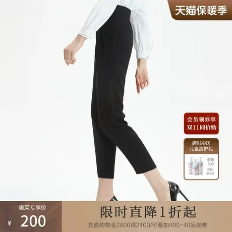 JUZUI/玖姿官方奥莱店2021夏季新款黑色休闲显瘦时尚九分女哈伦裤商品大图