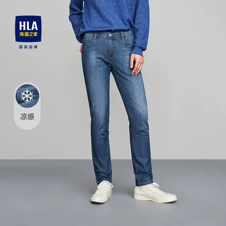 HLA/海澜之家春夏含新疆棉牛仔裤五袋款水洗工艺凉感透气裤子男装图片