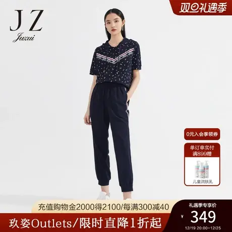JZ玖姿运动慢跑裤休闲织带撞色女装2022夏季新款显瘦松紧腰直筒裤商品大图