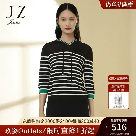JZ玖姿商场同款条纹休闲针织衫女2023春季新款时尚上衣JWCC31107图片