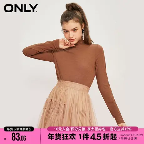 ONLY2023冬季新款时尚潮流百搭休闲高领修身打底T恤女|123102004商品大图
