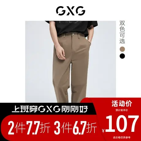 GXG男装 [新尚]双色后袋叠唛通勤休闲裤 春季新品商品大图