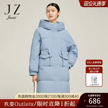 JZ玖姿官方奥莱羽绒服中长款冬季新款白鸭绒保暖休闲连帽外套商品大图
