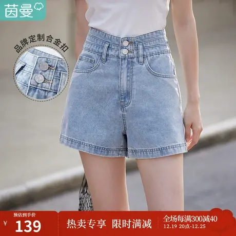 茵曼阔腿牛仔短裤女士2023夏季新款显瘦高腰宽松直筒休闲时尚热裤图片