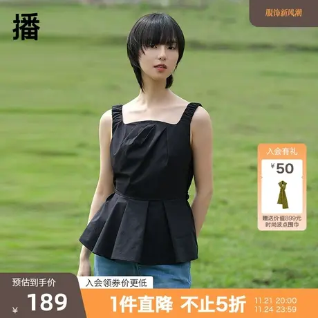 播夏季新款抽褶肩带收腰修身荷叶边下摆吊带衫女BDP2女DD0156图片
