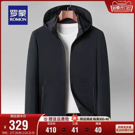 【可脱卸帽】罗蒙休闲夹克2024春季时尚百搭弹力修身易打理外套男商品大图