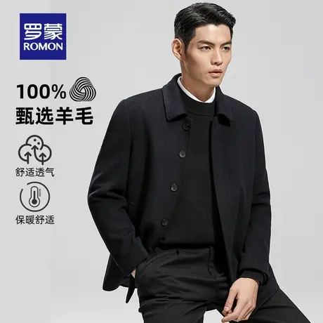 【纯羊毛】罗蒙男士翻领短款夹克衫2023秋季新款中老年爸爸装外套商品大图