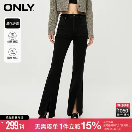 ONLY冬季气质百搭高腰显瘦喇叭裤牛仔裤女|123432035商品大图