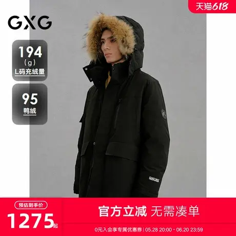 GXG男装 商场同款毛领工装羽绒服通勤外套24冬季新品G24XY34006商品大图