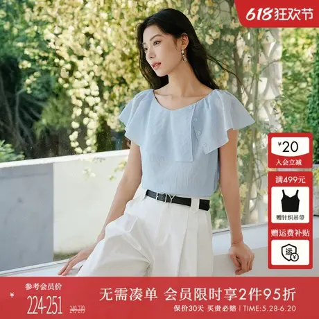 衣香丽影蓝色细条纹一字领衬衫女2025夏装新款浪漫荷叶边小衫上衣图片