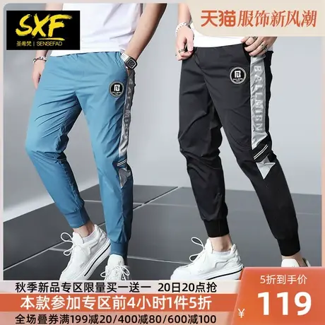 SXF圣希梵裤子男 夏季薄款潮牌速干长裤束脚运动裤印花男士休闲裤商品大图