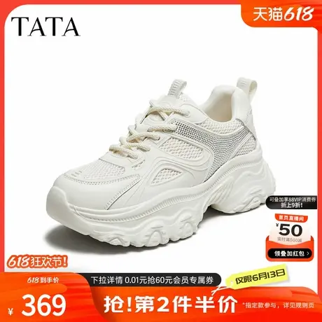 TATA他她女鞋2025秋商场同款时尚休闲鞋女运动鞋新款鞋子CYL04CM5商品大图