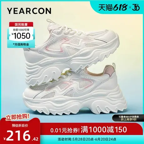 意尔康女鞋春夏季休闲女士厚底单鞋时尚潮流百搭ins老爹鞋透气商品大图