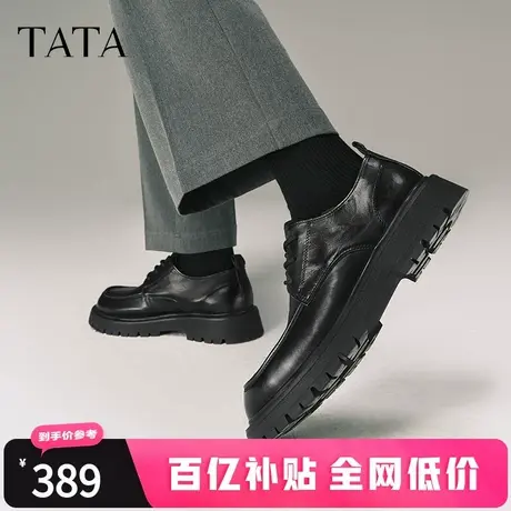 TATA他她商务休闲皮鞋男士真皮厚底增高父亲节礼物德比鞋男鞋2025图片