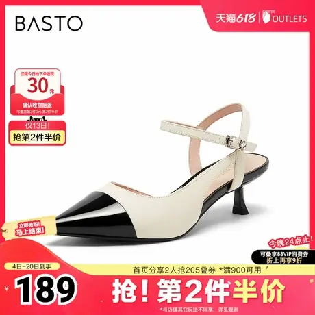 百思图春夏季新款商场同款简约通勤细跟尖头后空女凉鞋AC958BH4图片