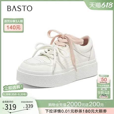 百思图2025秋季新款松糕厚底粉色小白鞋板鞋运动女休闲鞋E1532CM5商品大图