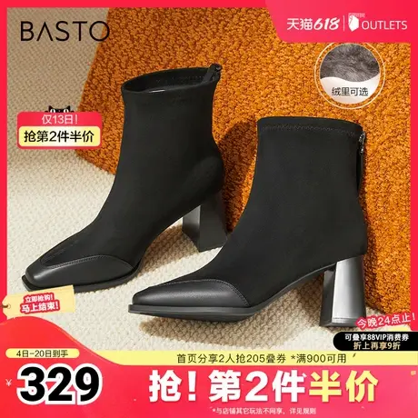 百思图冬季新款商场同款时尚通勤弹力靴方头女短靴M5501DD4图片