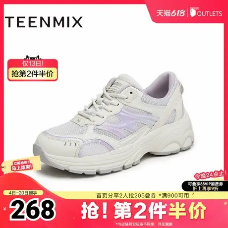 天美意网面透气厚底老爹鞋运动鞋女小白休闲鞋新款CPD39BM4商品大图