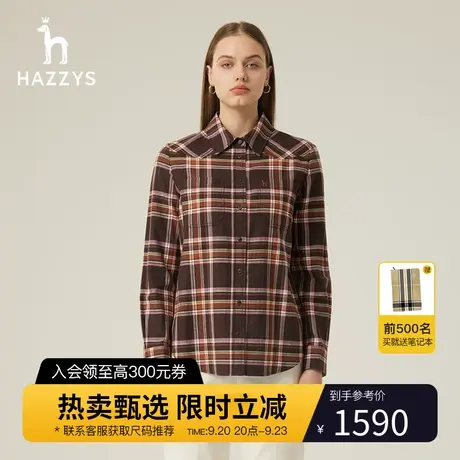 【商场同款】Hazzys哈吉斯磨毛宽松格纹长袖衬衫女士秋季新款衬衣商品大图