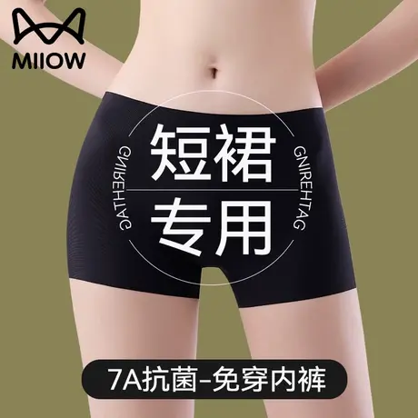 猫人短裙安全裤防走光女生夏季2025新款冰丝无痕内裤二合一平角裤商品大图
