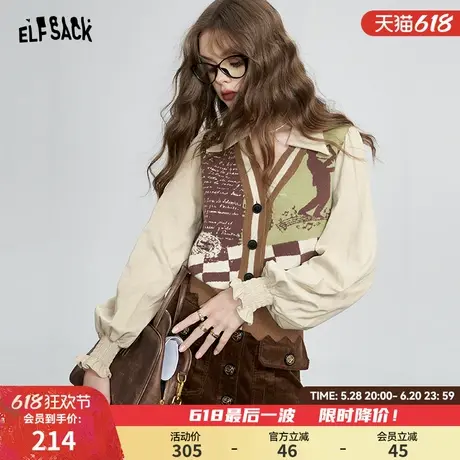 妖精的口袋假两件针织开衫女2025春季新款拼接棋盘格学院风上衣图片