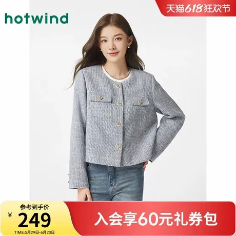 热风小香风外套上衣春装女款2025年新款精致千金名媛风气质短外套图片