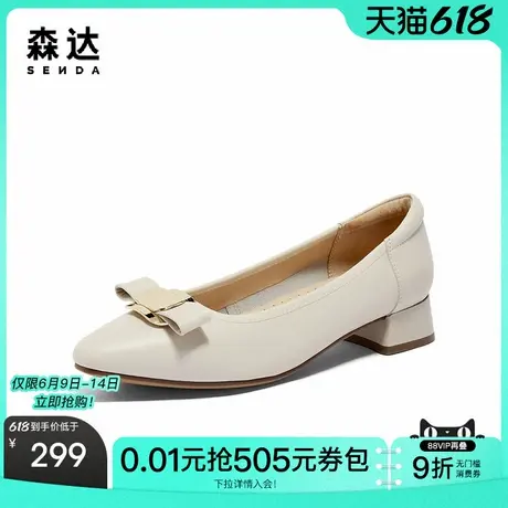 森达通勤鞋女鞋春秋款商场同款尖头气质浅口单鞋XBD01CQ4图片