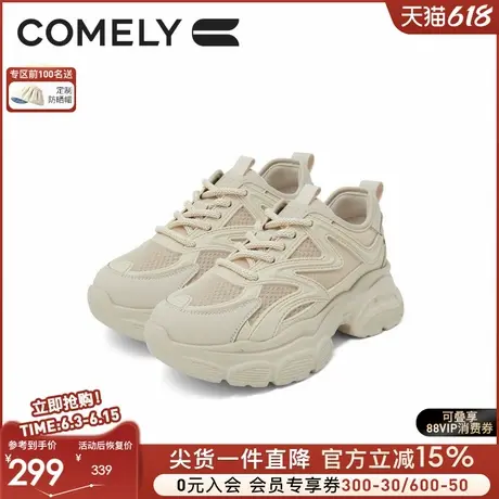 康莉厚底小个子增高老爹鞋女2025年春季新款白色运动鞋百搭休闲鞋商品大图