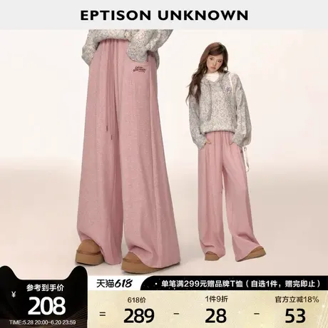 EPTISON针织休闲裤女2025春季新款宽松慵懒高级感灰色拖地阔腿裤商品大图
