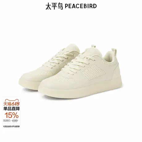 【商场同款】太平鸟男装休闲鞋 舒适休闲鞋男时尚鞋子 B1ZDF2496商品大图