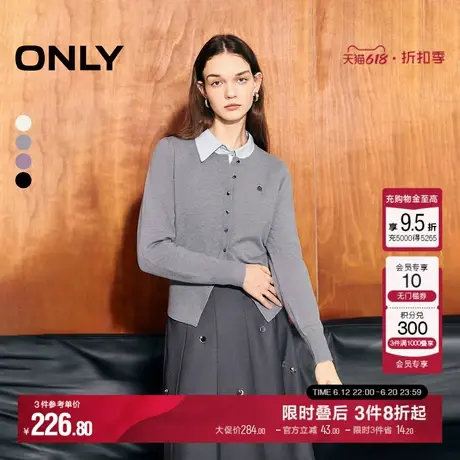 ONLY秋季含绵羊毛温柔纯色经典开衫针织衫女|12433A006图片