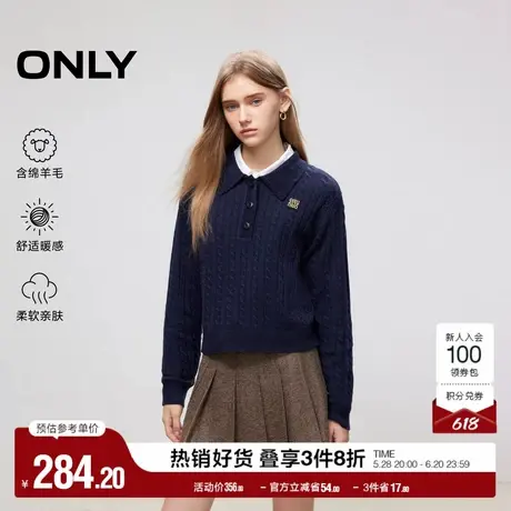 ONLY奥莱2025夏季新款休闲复古纯色POLO领长袖针织衫女图片