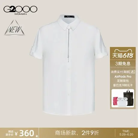 【配送项链/质感布料/商场新款】G2000女装SS25卷袖设计休闲衬衫图片