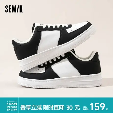 Semir男鞋板鞋2025春季新款厚底增高休闲鞋百搭运动鞋小白鞋潮鞋商品大图