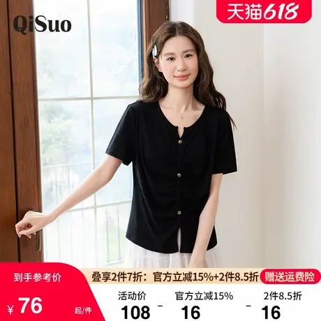 绮娑女装夏装新款大领口正肩显瘦胖MM上衣女针织短袖大码T恤衫商品大图