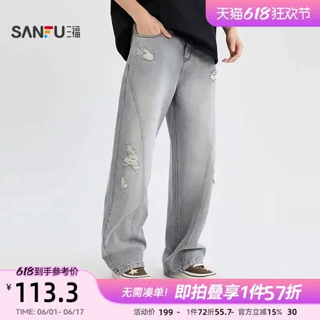 三福2025夏季男士烟灰分割牛仔裤 街头阔版大直筒裤子498872商品大图