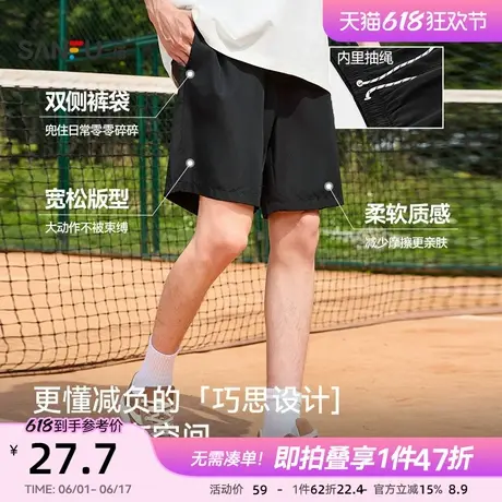 三福2025夏男简约净色短裤 休闲运动风橡筋腰宽松短裤男465855商品大图
