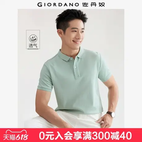 【商场同款】佐丹奴短袖Polo衫男珠地布拼色边翻领上衣男01015220商品大图