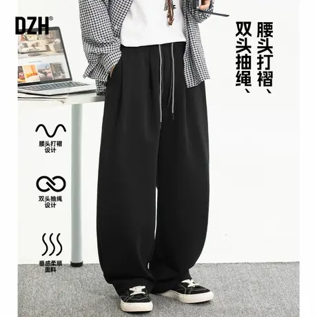 男士黑色直筒卫裤男春季2025年新款阔腿弯刀裤日系慵懒风裤子垂感图片