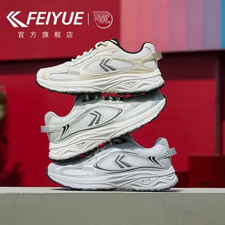 feiyue/飞跃运动鞋男鞋2025春季新款厚底透气百搭老爹鞋网面潮鞋商品大图